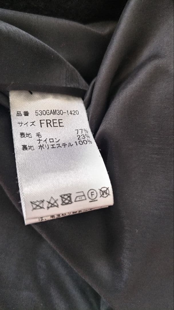 HeRIN.CYE ラウンドボディウールコートジャケット✩ステンカラー✩ブラック