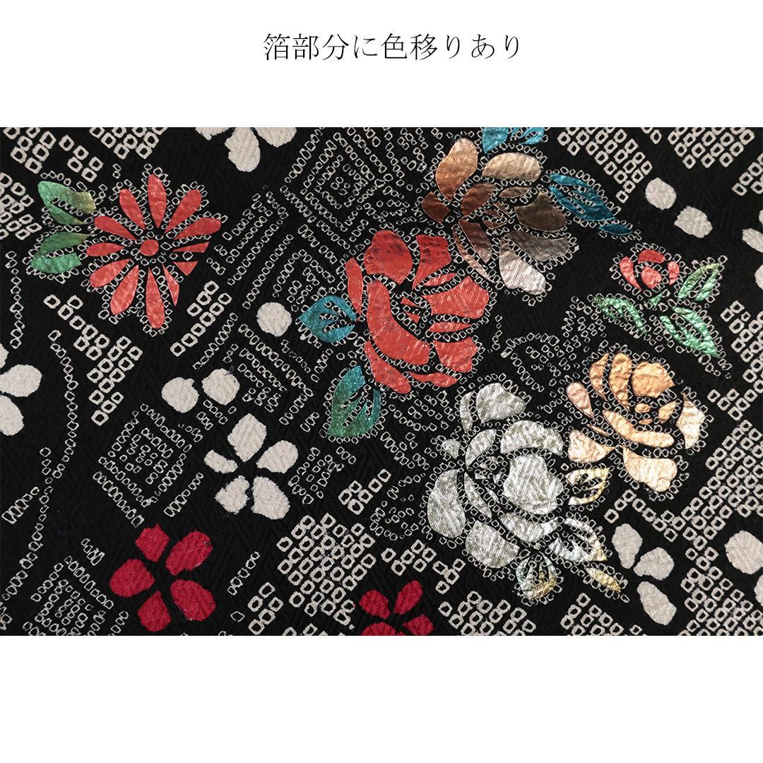 2026年成人式まだ間に合います！◆ 振袖6点セット ◆フルセット総絞りoN18