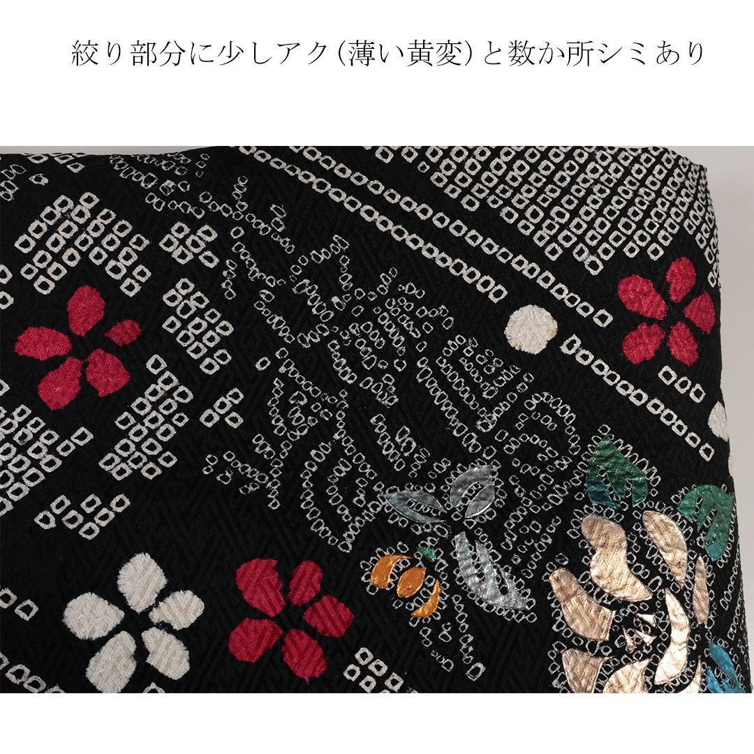 2026年成人式まだ間に合います！◆ 振袖6点セット ◆フルセット総絞りoN18