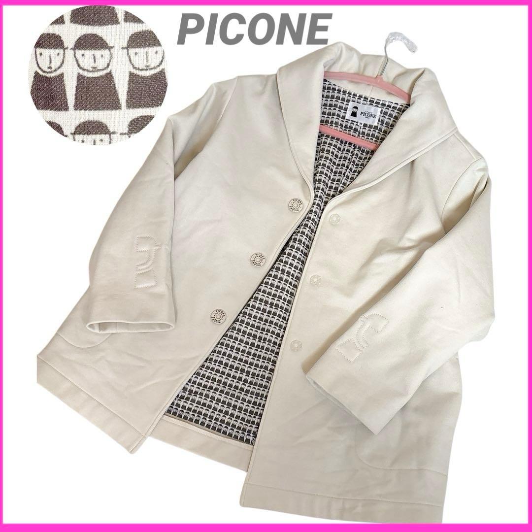 PICONE ピッコーネ コート 白 裏地 アルチビオ 柄 ステッチ レーヨン