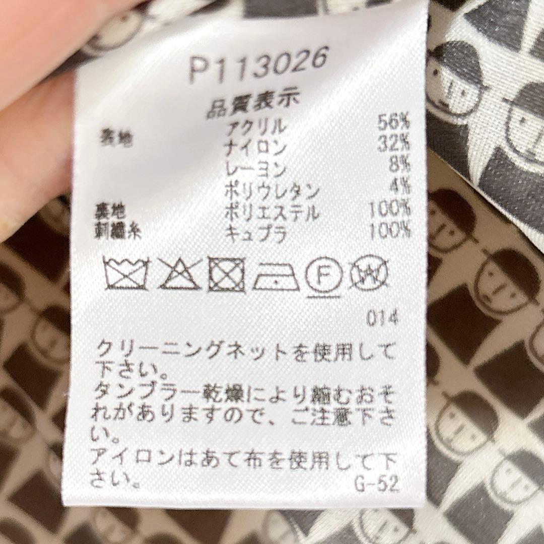 PICONE ピッコーネ コート 白 裏地 アルチビオ 柄 ステッチ レーヨン