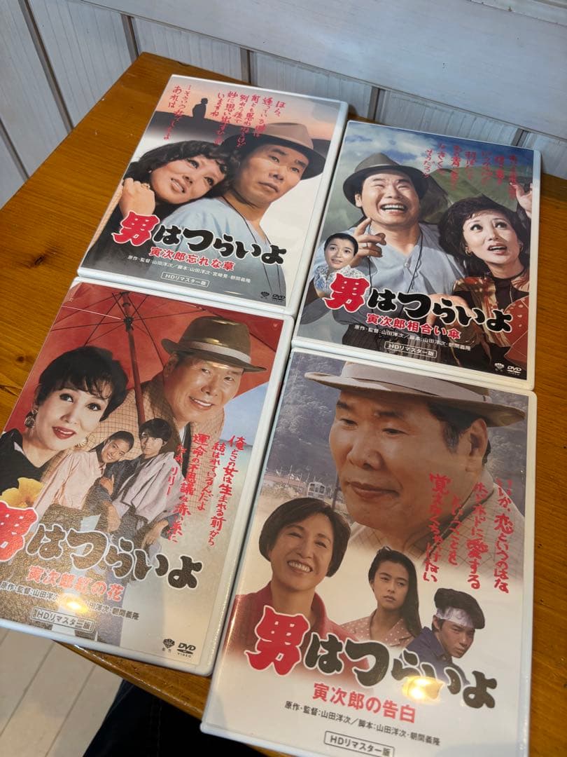 男はつらいよdvd