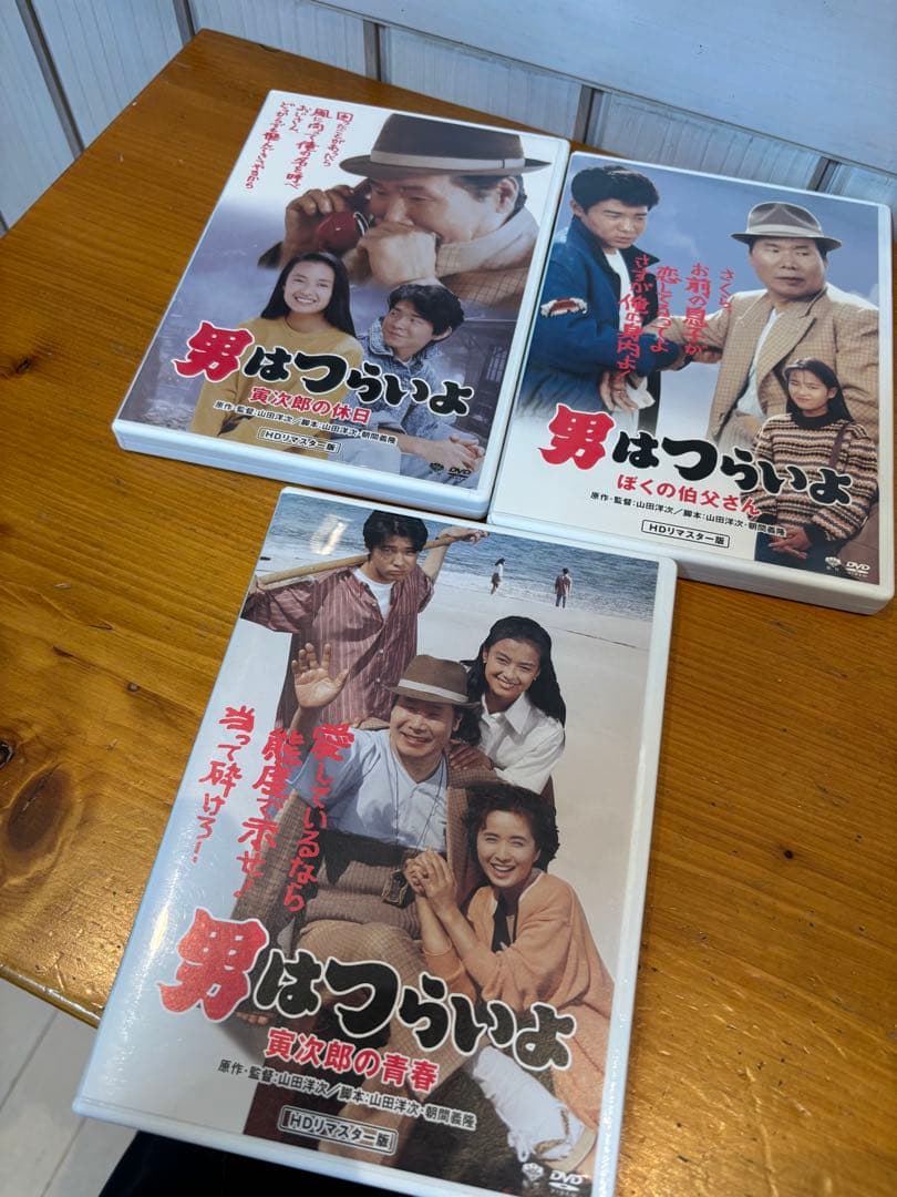 男はつらいよdvd