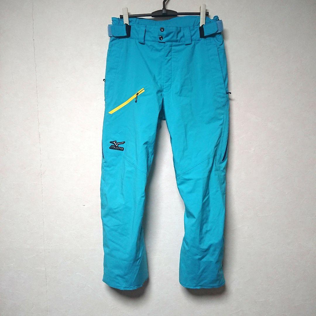 送料無料【MIZUNO】水色無地スキーパンツ L