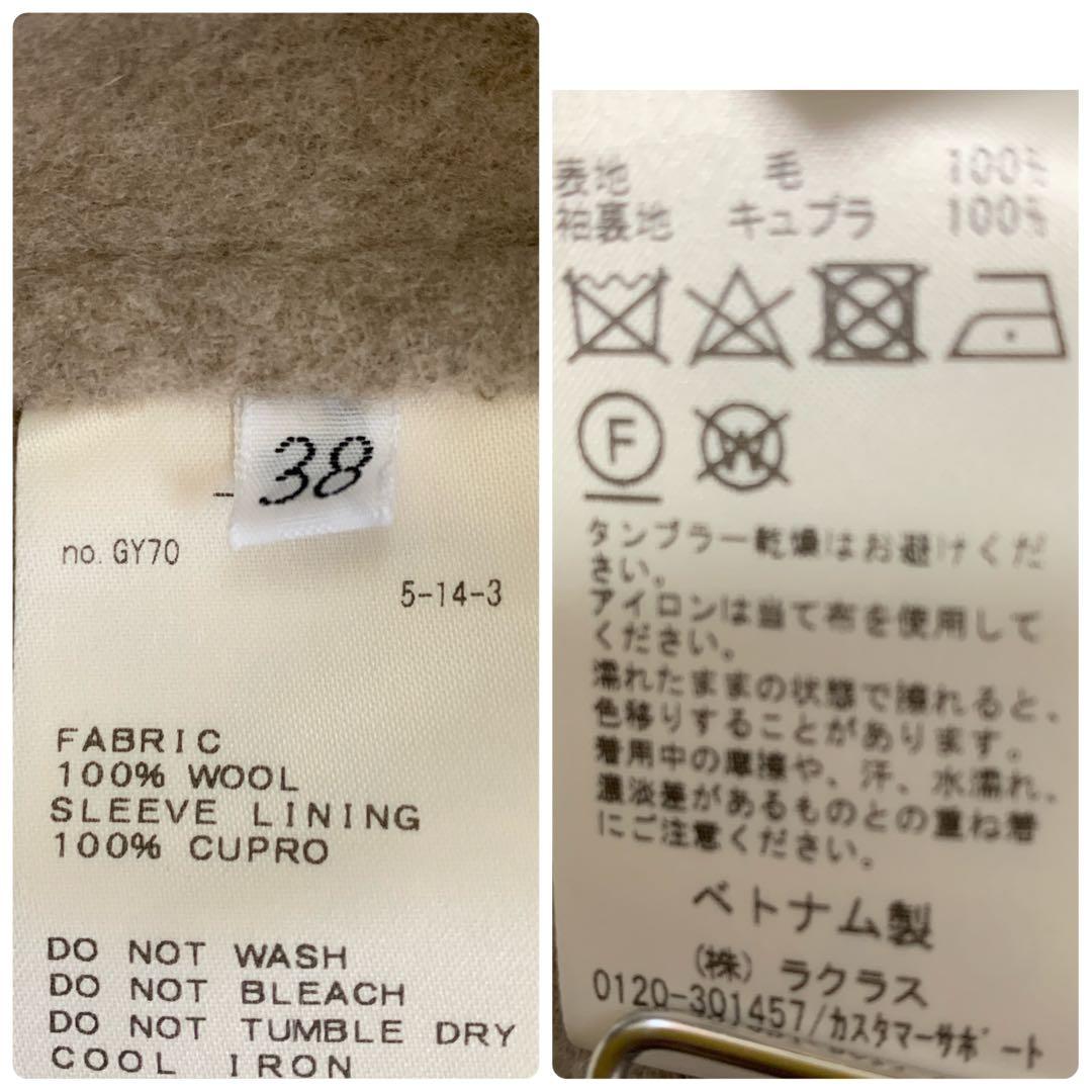 極美品✨ミューズドゥーズィーエムクラス リバーロングノーカラーコート