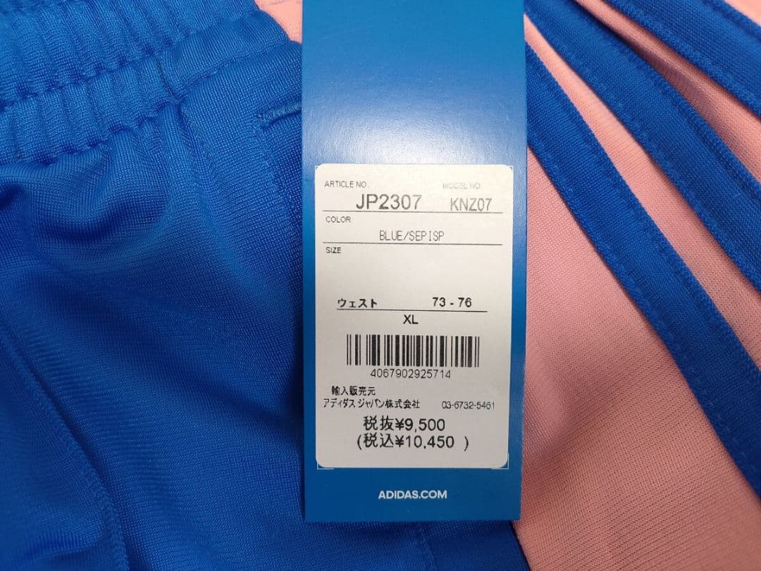 XL adidas ADIBREAK PANTS アディダス アディブレイク