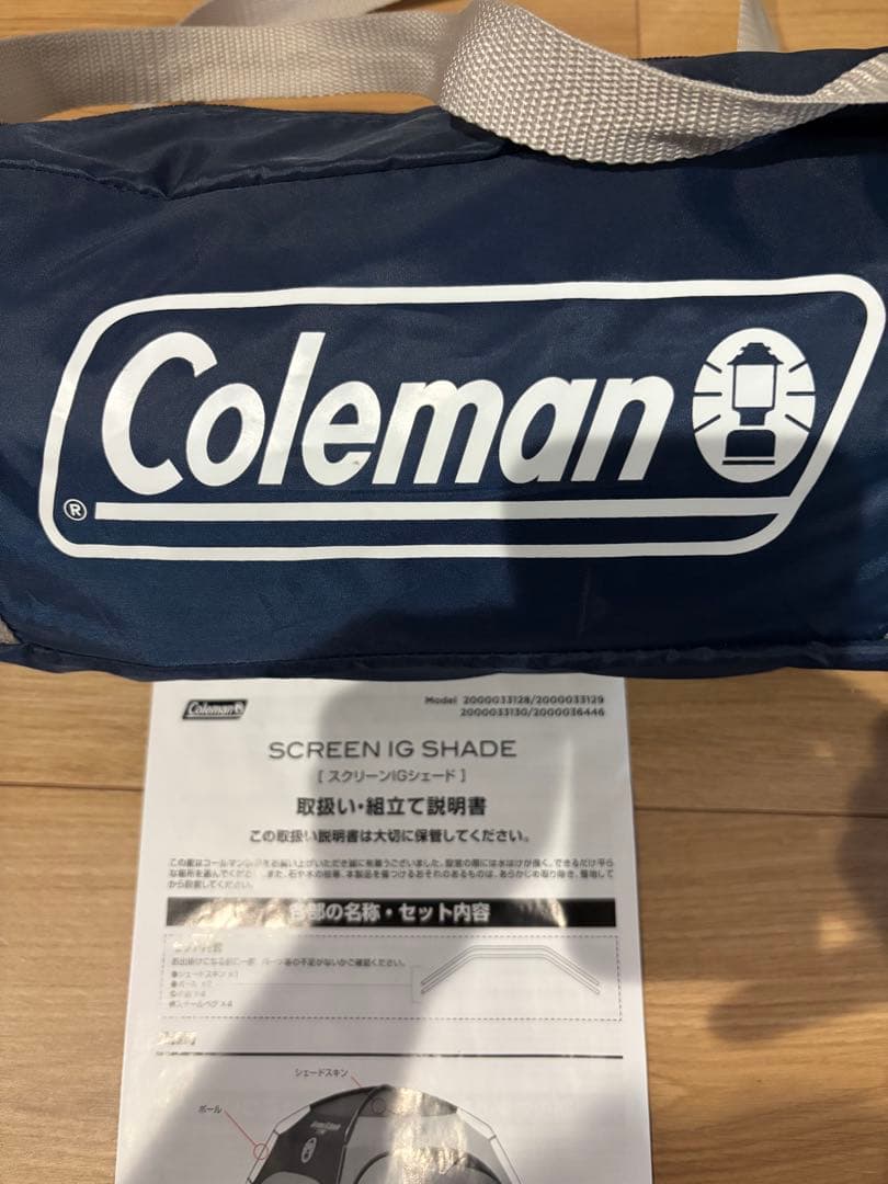 Coleman キャンプテント 210×180×120cm 新品未使用