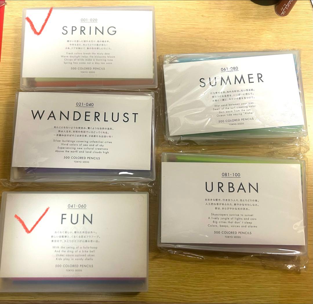 フェリシモ 500色 色鉛筆 TOKYO SEEDS 全色セット