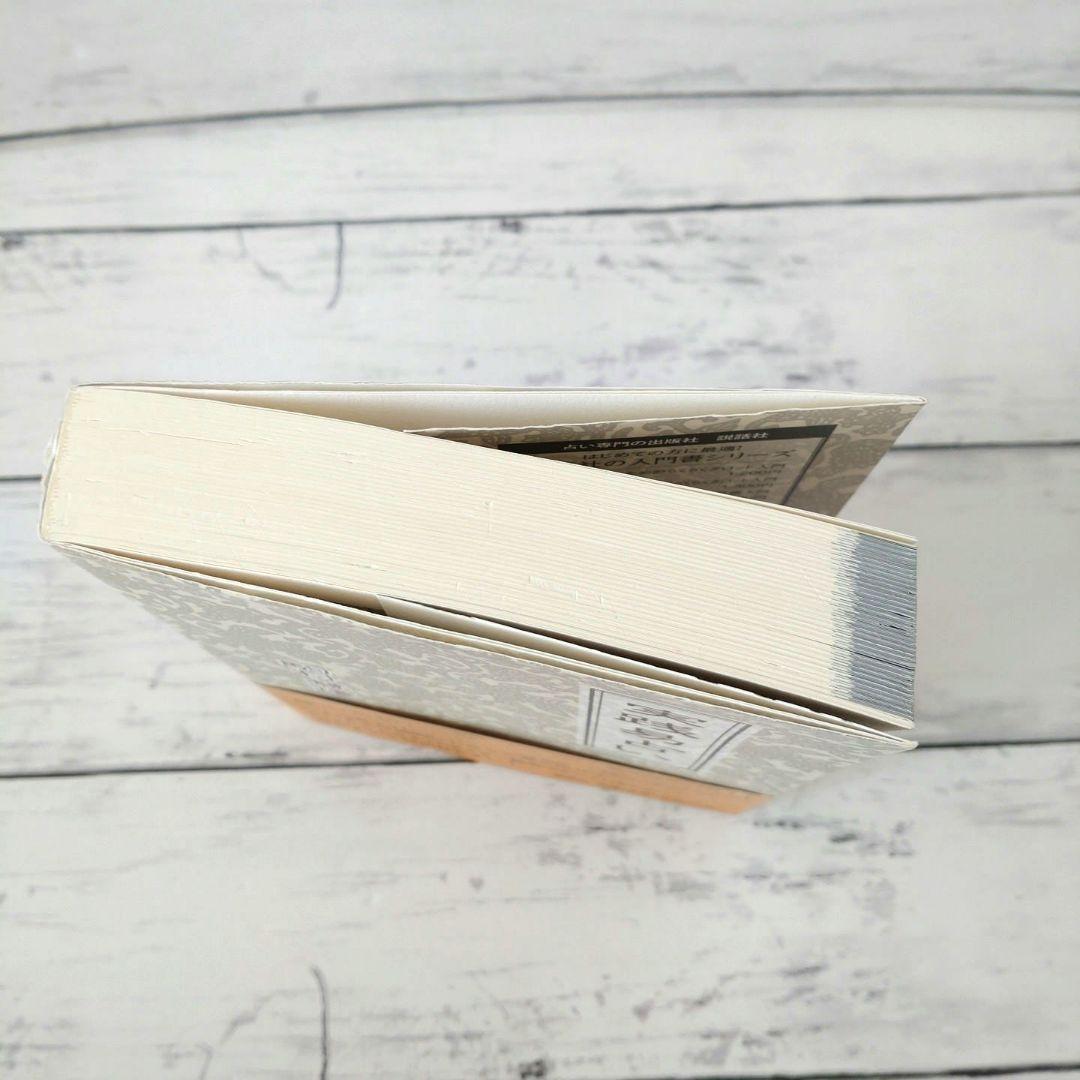 実践易占い　駒村 慧瓊　易経　占い　易占 書籍