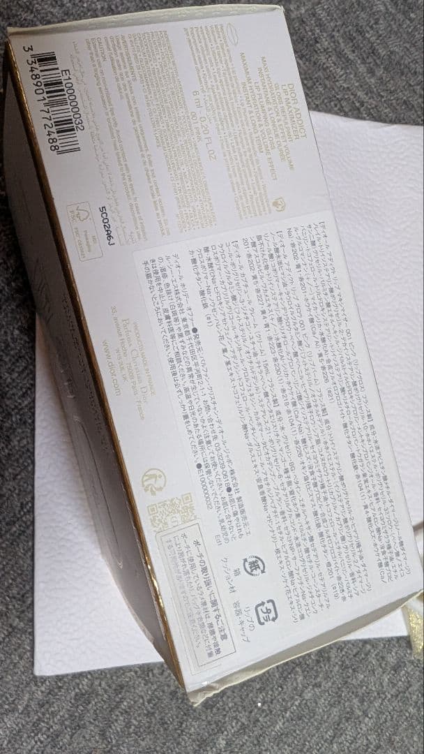 【新品・匿名配送】DIORディオール 2025ホリデー オファー