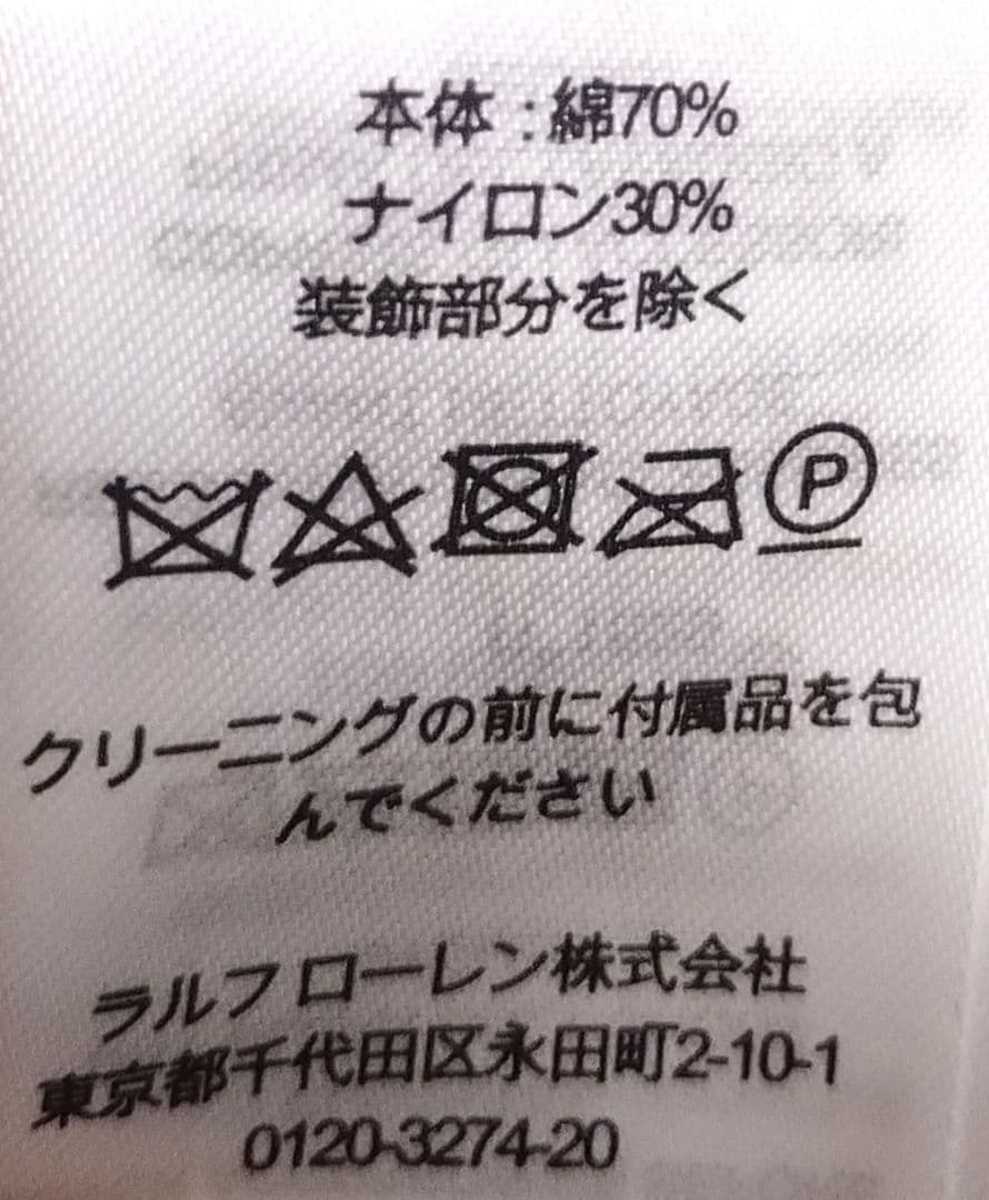 ★まゆみ様★LAUREN RALPH LAUREN テーラードジャケット S