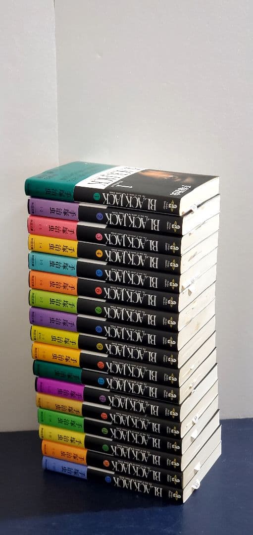 【希少】ブラックジャック　収納BOX付き　全巻　セット　文庫　漫画