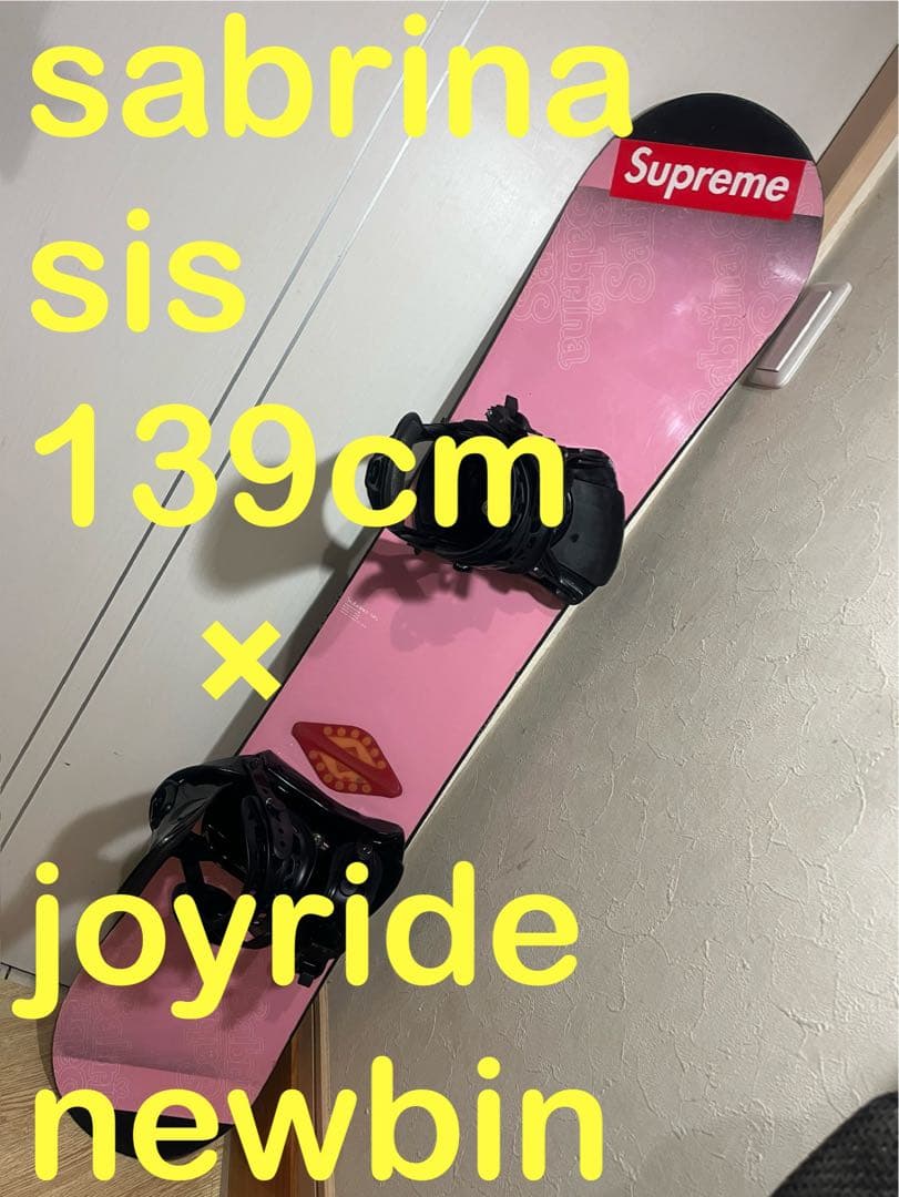 初中級者向け！MOJOAIR 138cm 中古バインセット