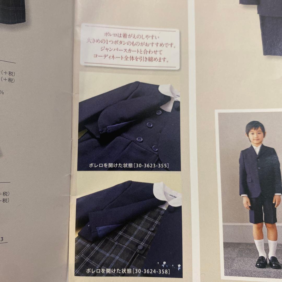 お受験　ミキハウス　フォーマルセット　ワンピース　ボレロ　ブラウス