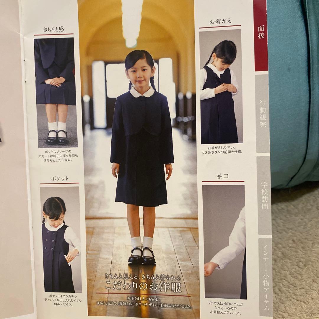 お受験　ミキハウス　フォーマルセット　ワンピース　ボレロ　ブラウス