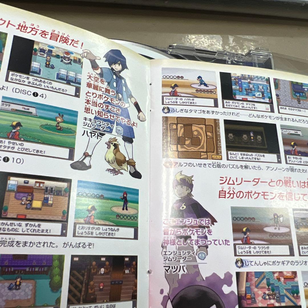 ポケモン ハートゴールド・ソウルシルバー 音楽集 3枚組