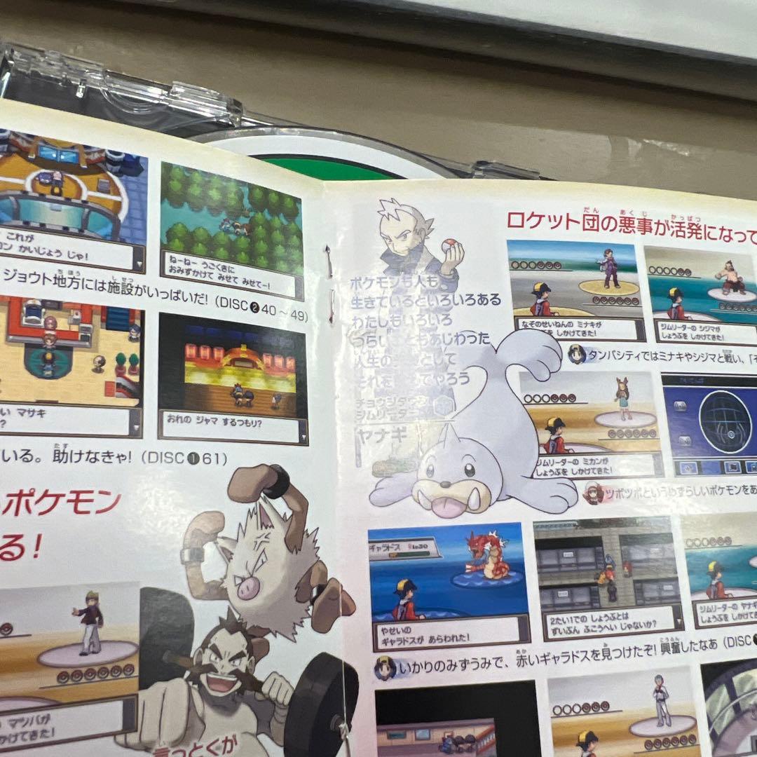 ポケモン ハートゴールド・ソウルシルバー 音楽集 3枚組