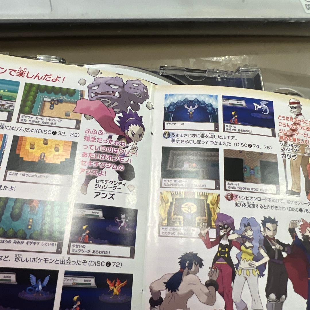 ポケモン ハートゴールド・ソウルシルバー 音楽集 3枚組