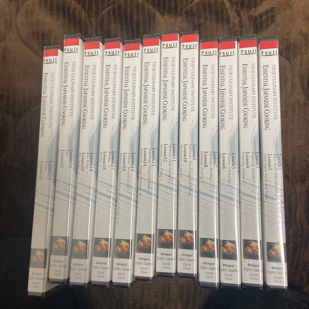 辻調理師専門学校 日本料理 DVD