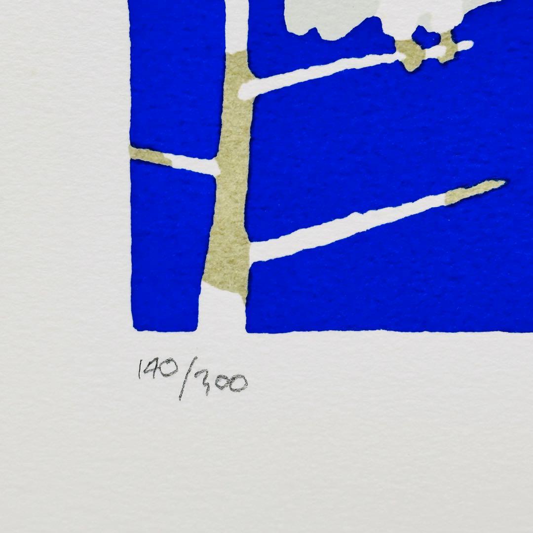 版画 シルクスクリーン 五味太郎 直筆サイン入り 140/300 ふくろう