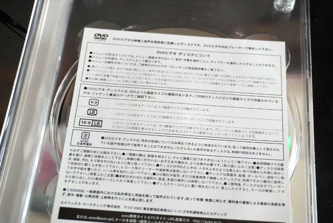 ★未視聴★ NAONのYAON2008 DVD 相川七瀬I/杏子