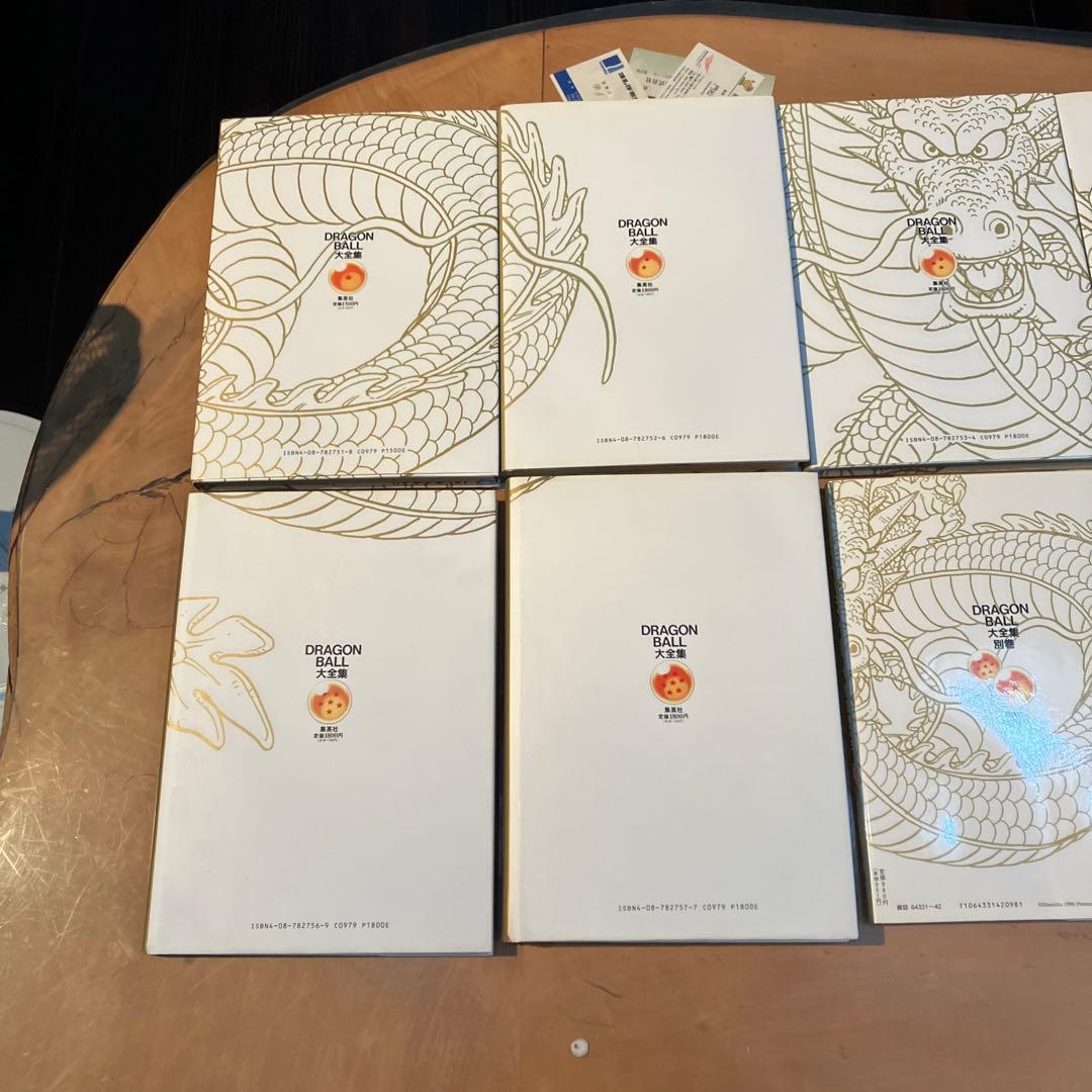 ドラゴンボール大全集 パーフェクト PART1・PART2 カード付