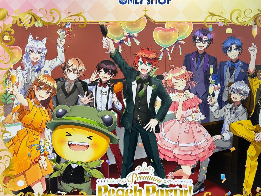 R　2024年全回➕2023年第2回以降