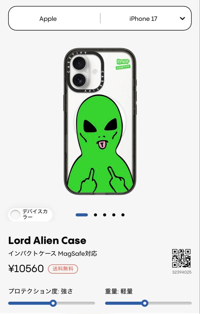 iPhone17 CASSETIFY ケース RIPNDIP