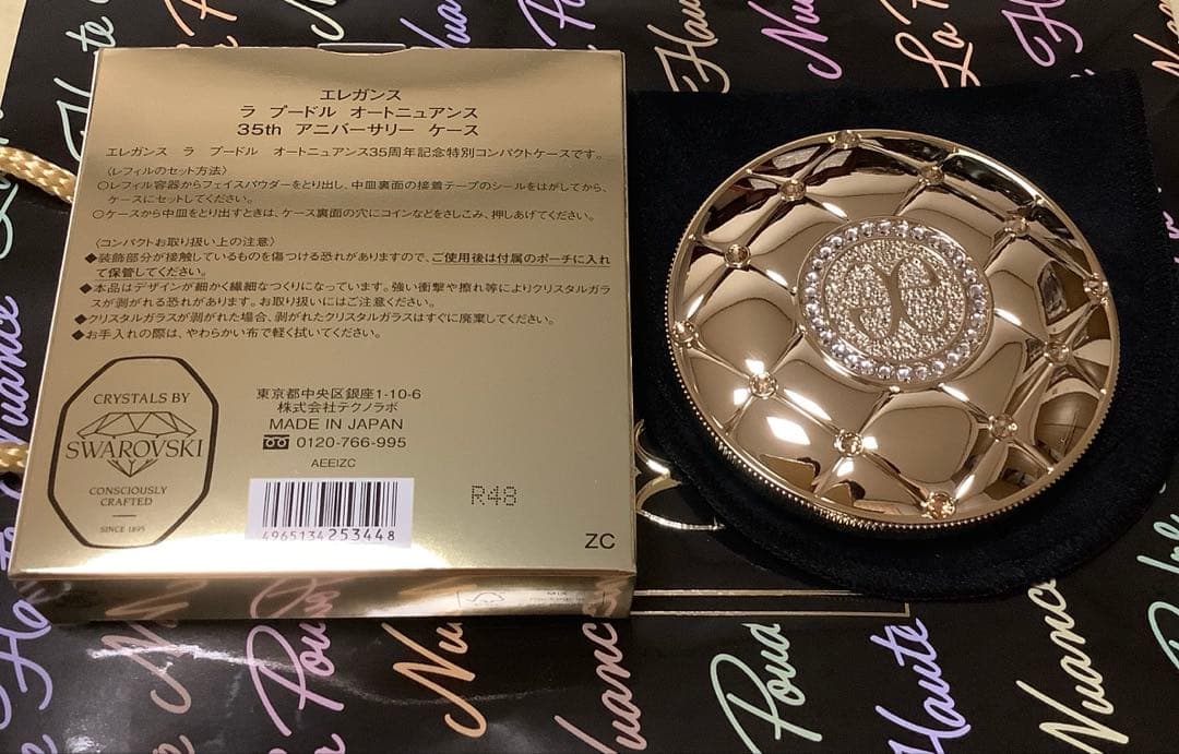 ラプードル35thアニバーサリーケース/オートニュアンスレフィル08 /おまけ付