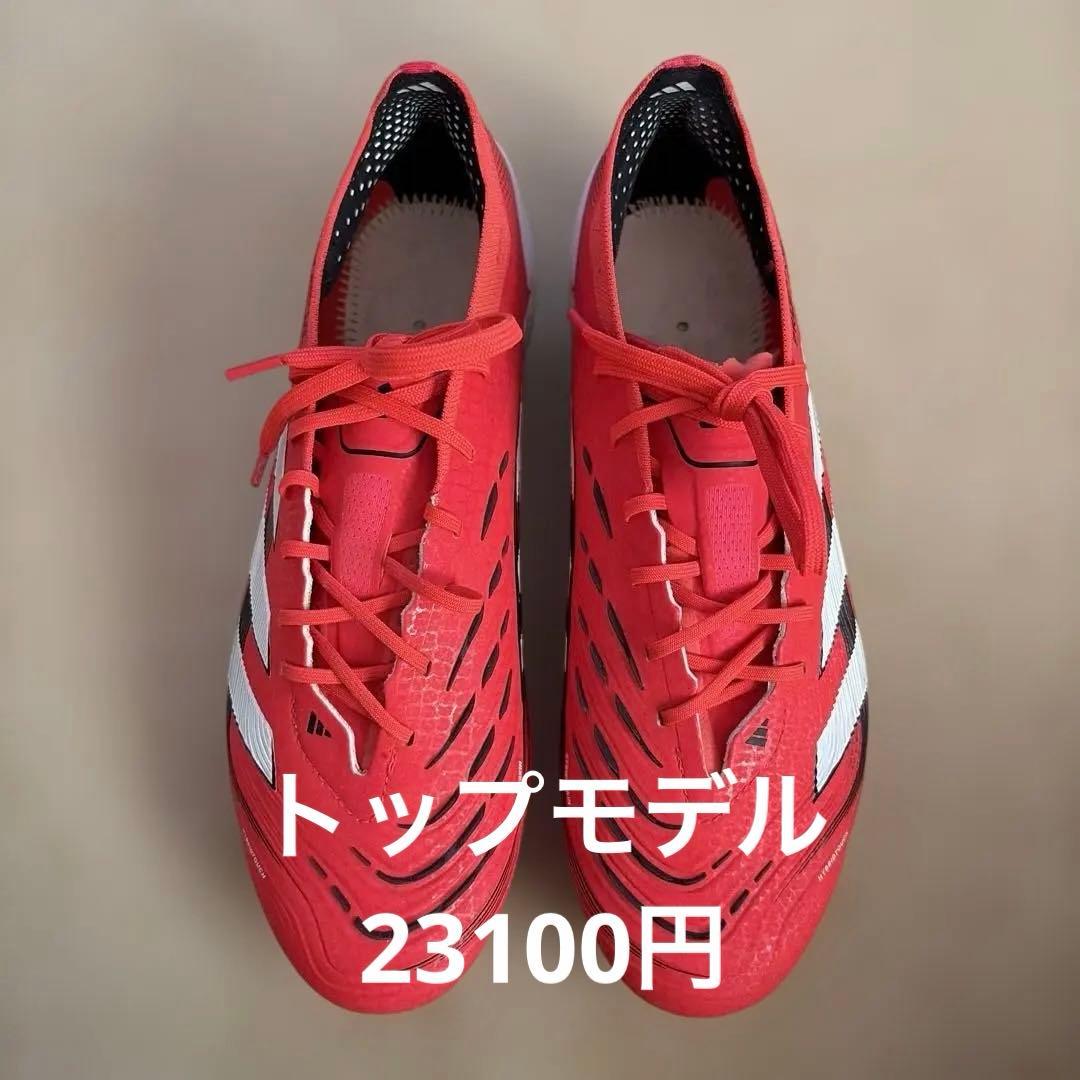 美品中古 アディダスadidas スパイク PREDATOR ELITE FG