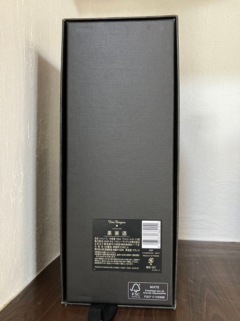 ドンペリニヨン 2008 ヴィンテージ　750ml 化粧箱入り