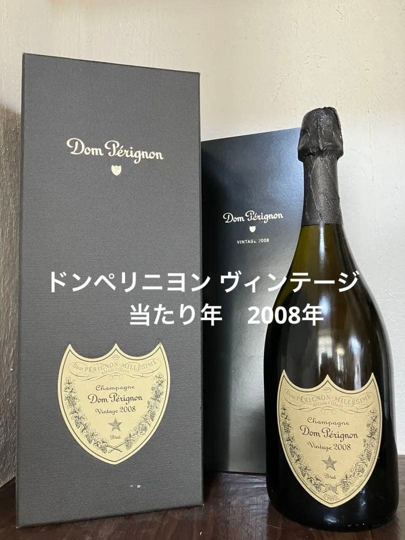 ドンペリニヨン 2008 ヴィンテージ　750ml 化粧箱入り