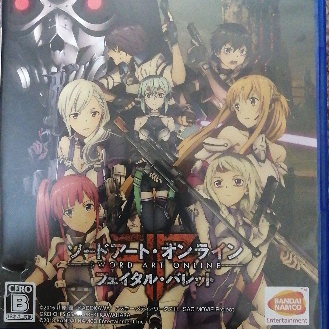 ソードアート・オンライン フェイタル・バレット