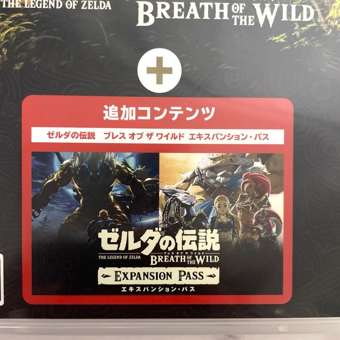 ゼルダの伝説ブレス+エキスパンション・パス