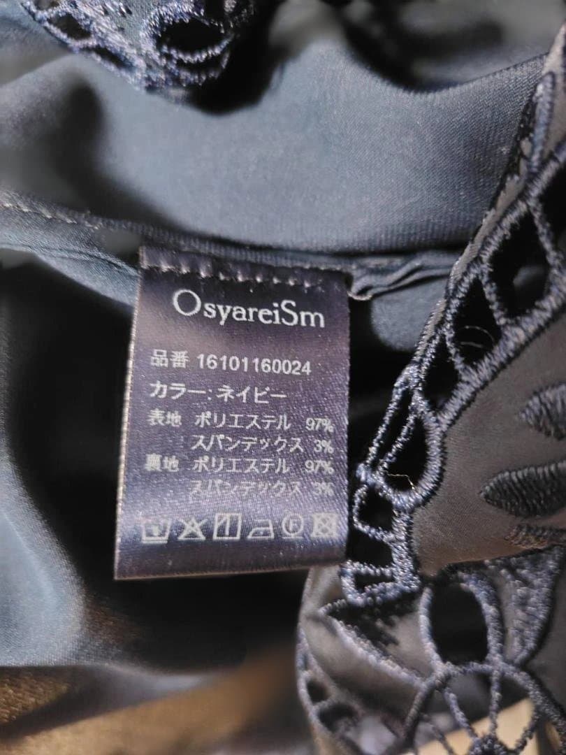 刺繍入りネイビーマキシドレス　礼装　パーティードレス