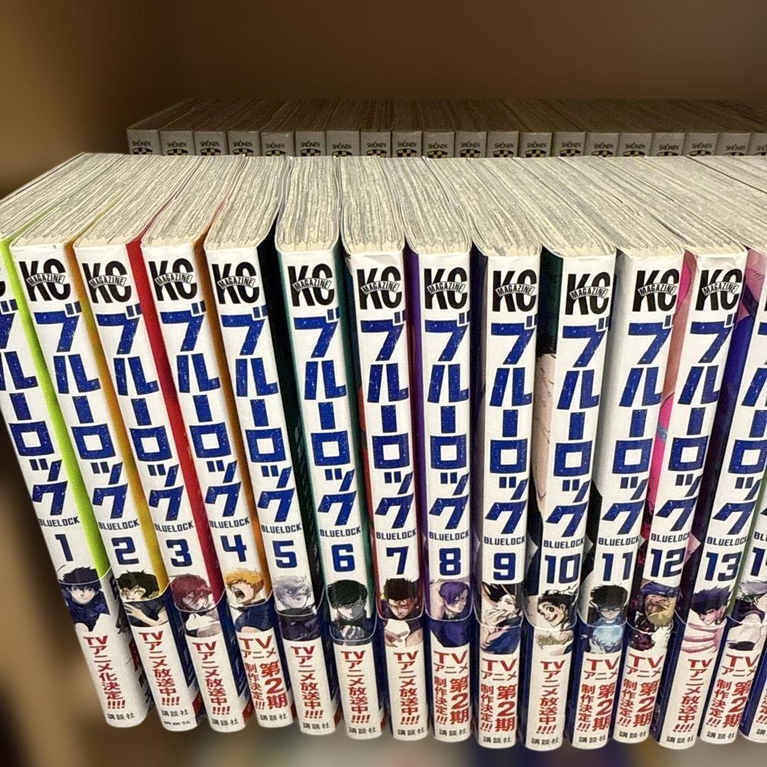 ブルーロック　1巻〜35巻