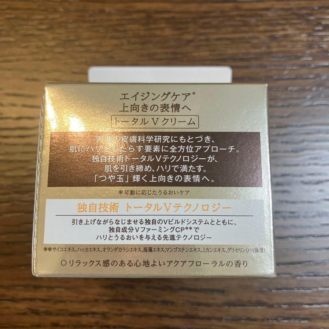 ELIXIR トータル V ファーミングクリーム 50g つけかえ専用レフィル