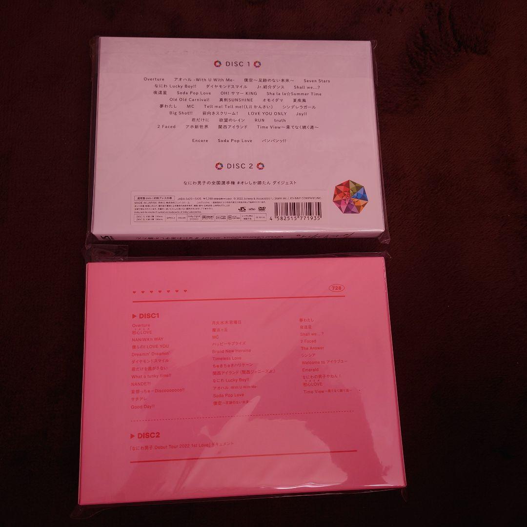 なにわ男子 コンサートDVDセット