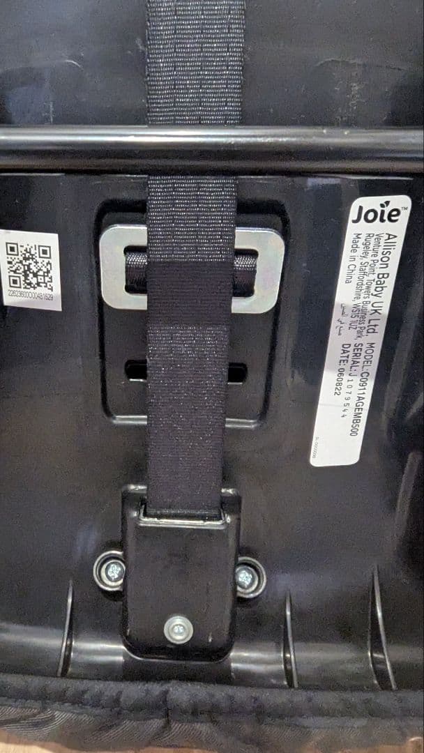 joie チャイルドシート ISOFIX対応 ベースセット