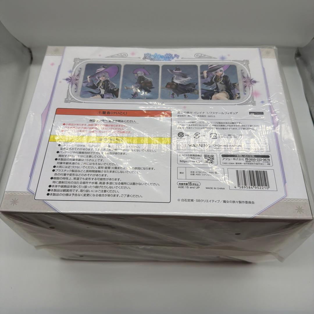 F:NEX 魔女の旅々 イレイナ　フィギュア