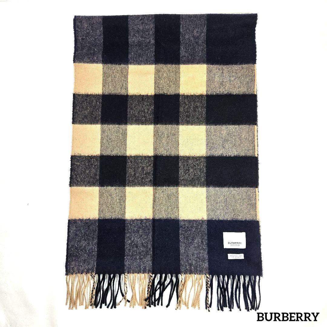 BURBERRY バーバリー カシミア 大判 マフラー ネイビー
