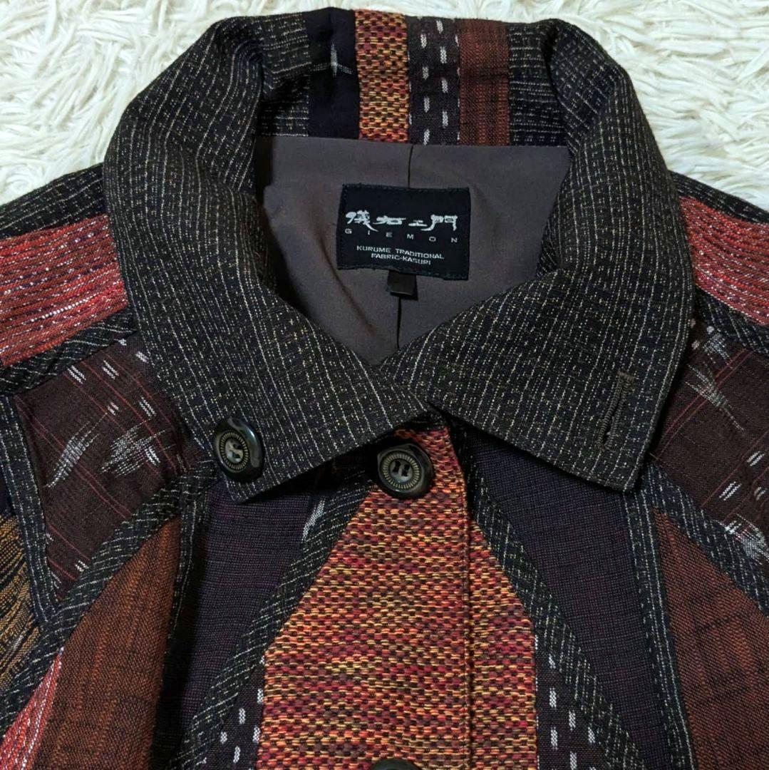 ギエモン オカモト商店 ポンチョ コート パッチワーク 久留米絣 フリーサイズ