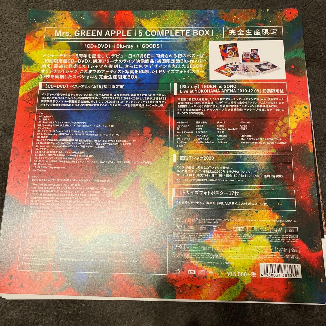 Mrs. GREEN APPLE アルバム「5」 Tシャツセット