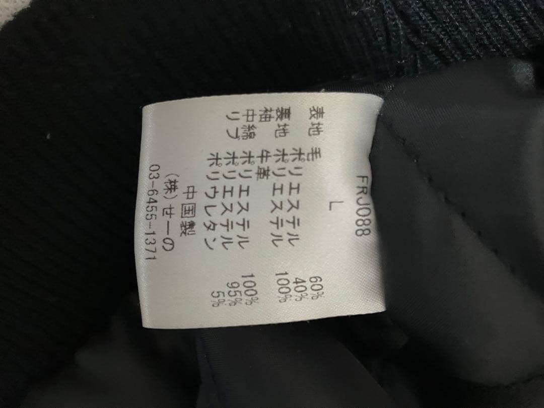 FR2 スタジャン 黒/白 ウサギ刺繍