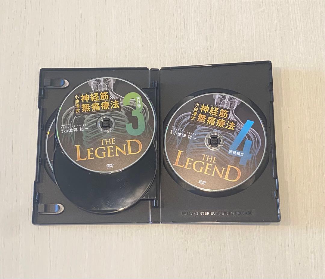小波津式神経筋無痛療法 『THE LEGEND』DVD 小波津祐一