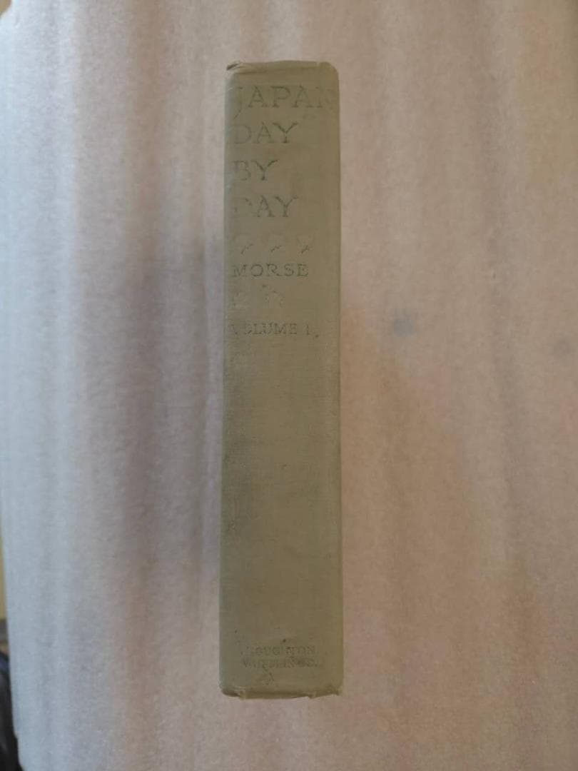 1917年 洋書 初版 エドワード・モース『JAPAN DAY BY DAY』