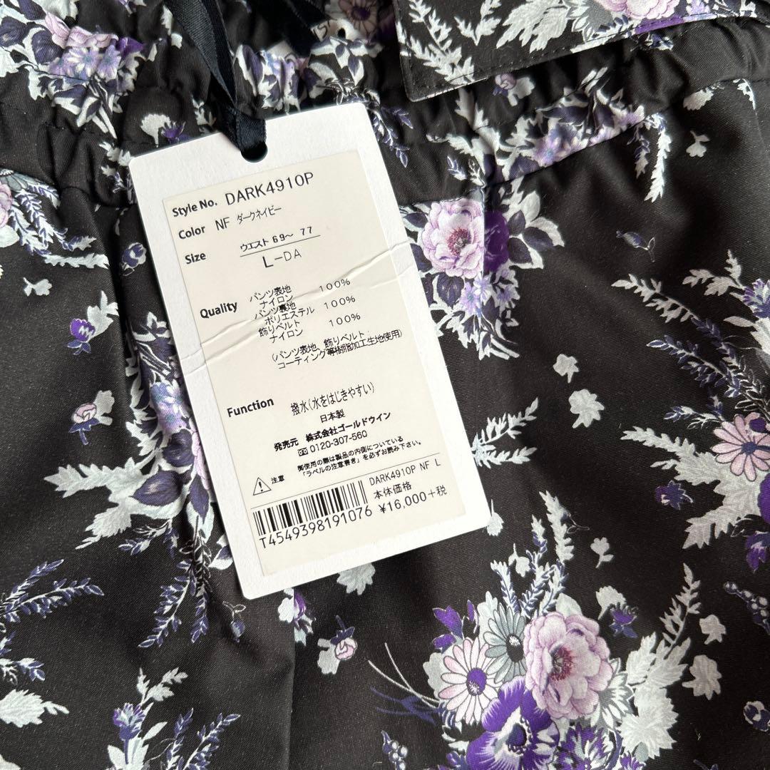 DANSKINカプセルコレクションパンツ未使用タグ付