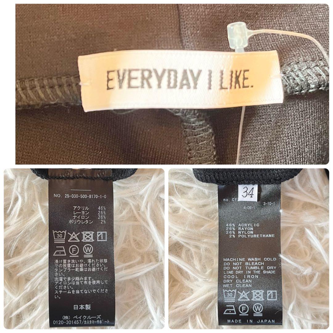 タグ付き✨ ドゥーズィエムクラス Warm Zipレギンスパンツ ブラック 34