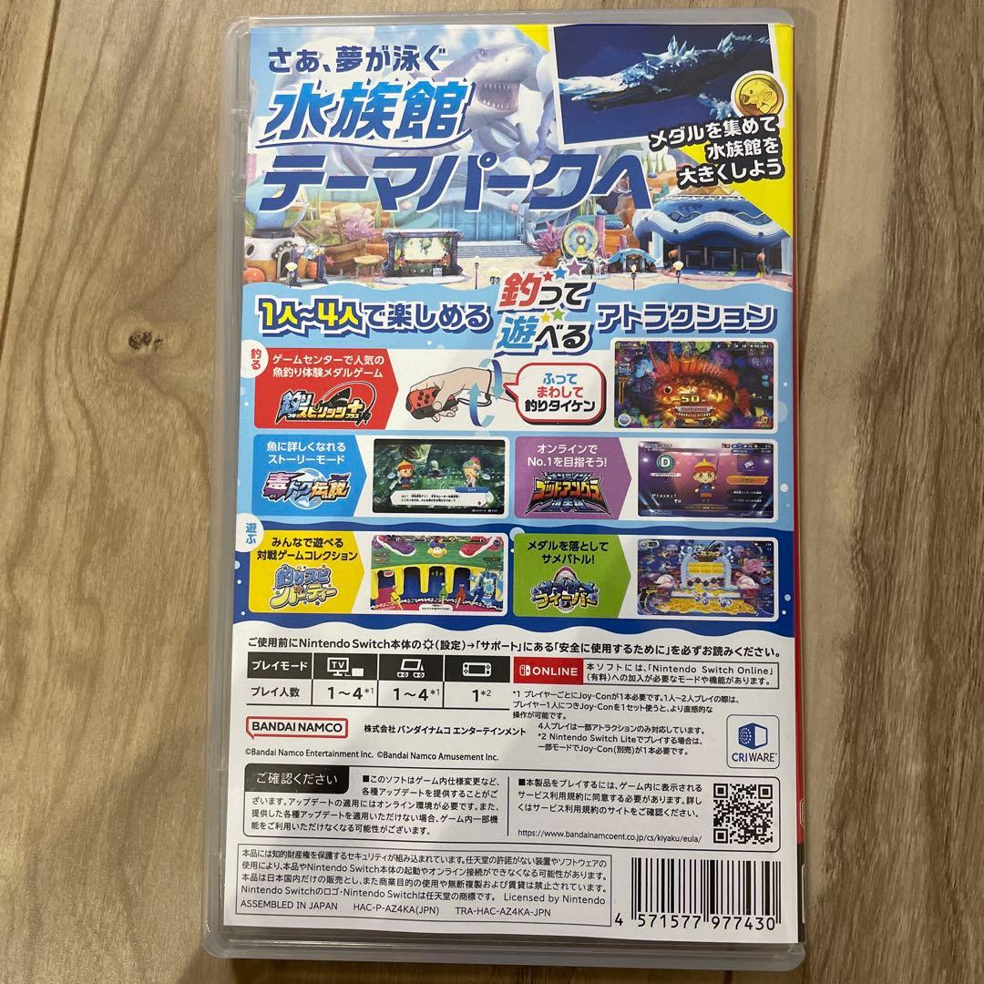 【サオコンセット】釣りスピリッツ 釣って遊べる水族館 + サオコン2点セット