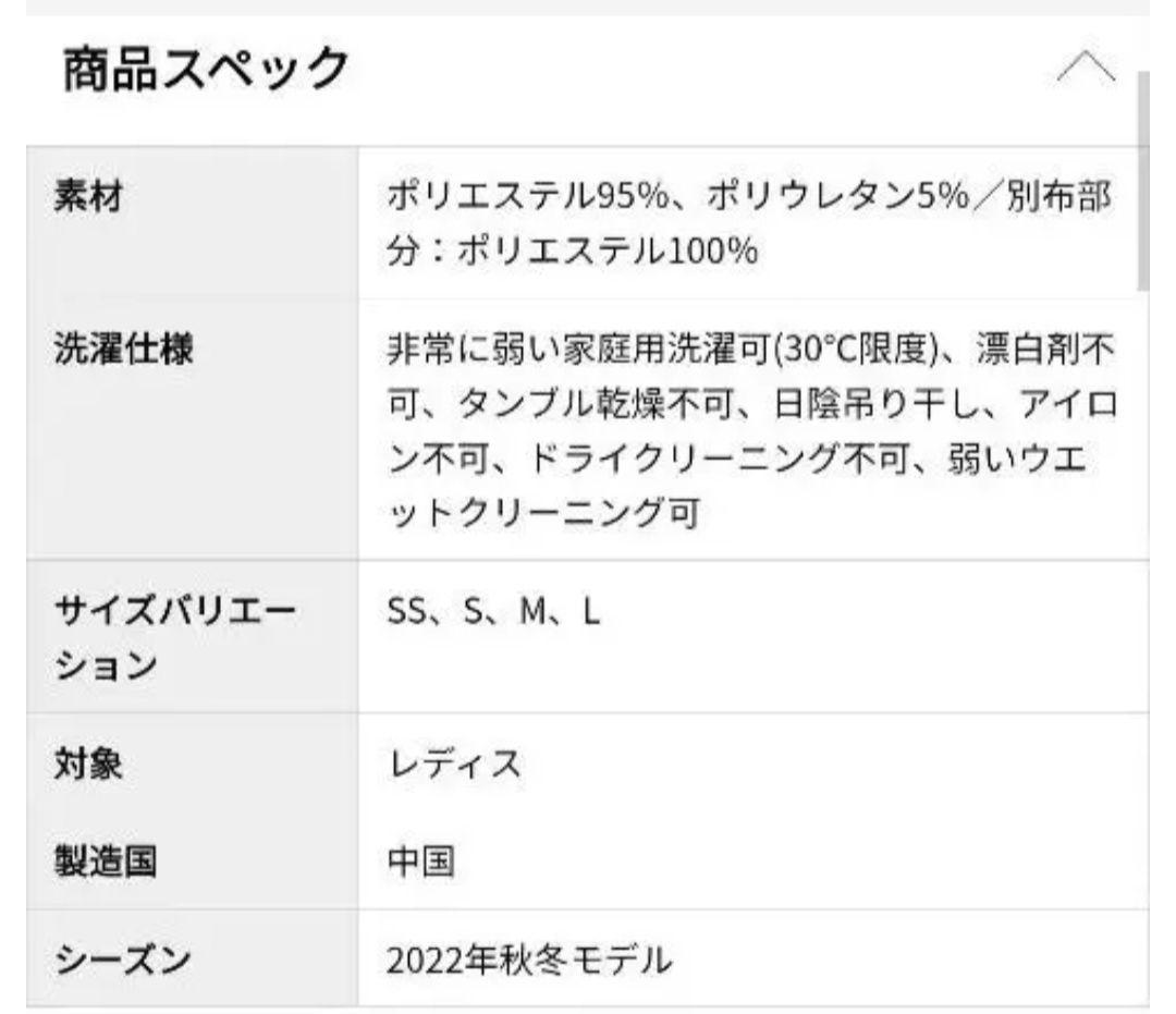 PING&HONMA♡レオパードニット&スカート♡S-M ゴルフスポーツ